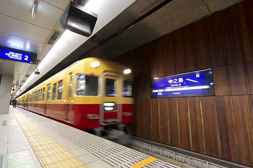 Keihan railway type 8030 was arrivl at Nakanoshima station.