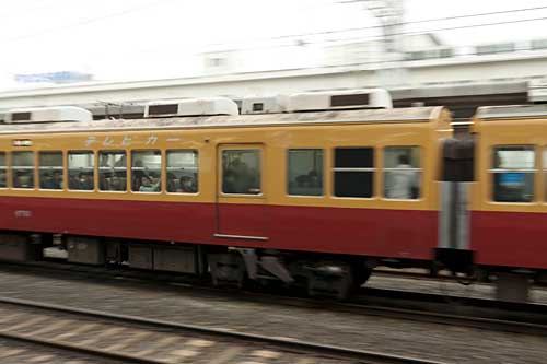 You can watching TV in this train.